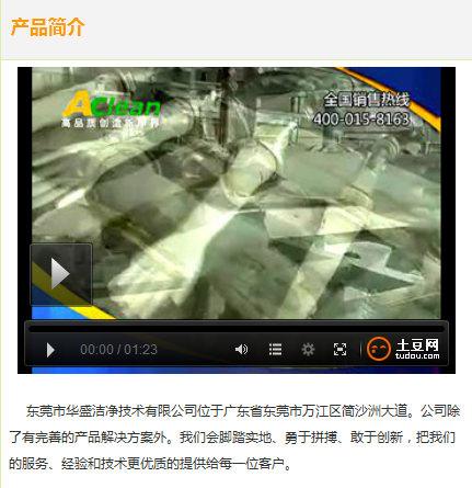 點擊瀏覽下一頁