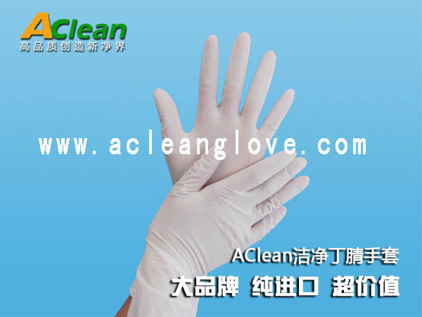 AClean����������Ʒ�|(zh��)�A�Ј�(ch��ng)