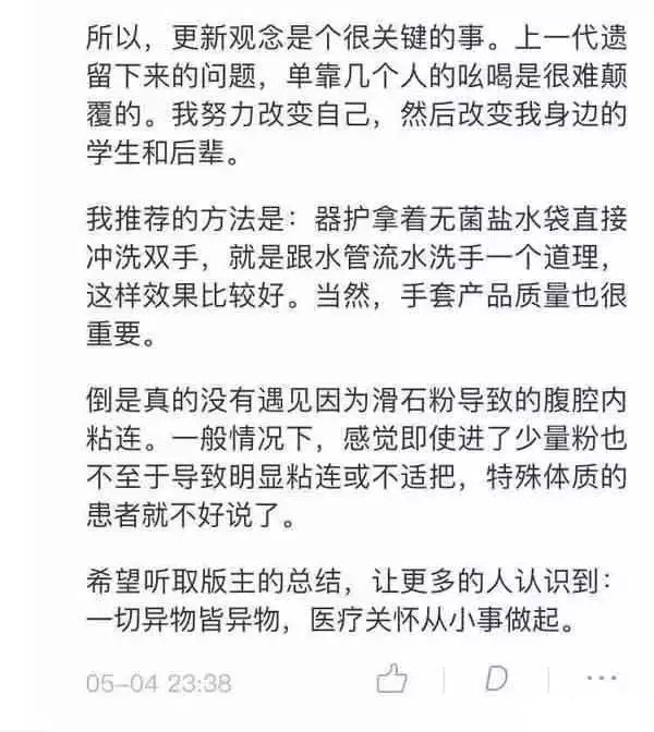 點(diǎn)擊瀏覽下一頁(yè)